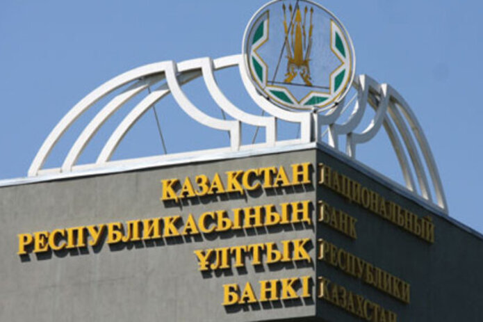 بانک مرکزی قزاقستان نرخ بهره را کاهش داد